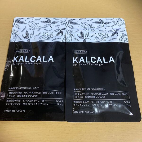 カルカラ