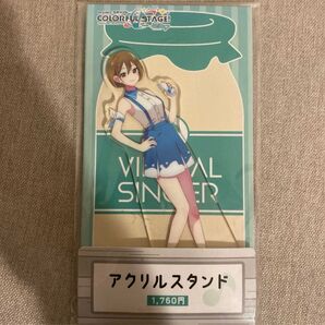 プロセカ アクスタ ローソン MEIKO