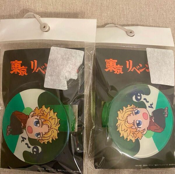 東京リベンジャーズ 花垣武道 タケミチ クリップ アベイル