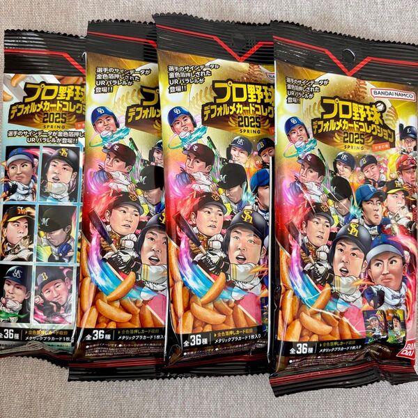【カードなし】プロ野球 デフォルメカードコレクション 2025 SPRING かきの種のみ 4袋