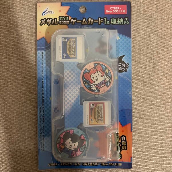 CYBER・メダルとゲームカードが入るカバー(New 3DS LL用) CY-N3DLMPPC-CL