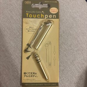 DS タッチペン radus