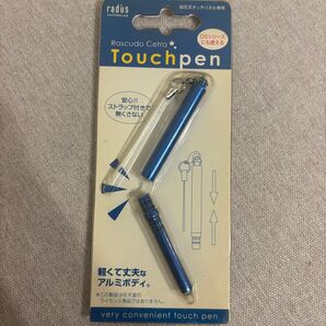 DS タッチペン 青 radus ラディウス