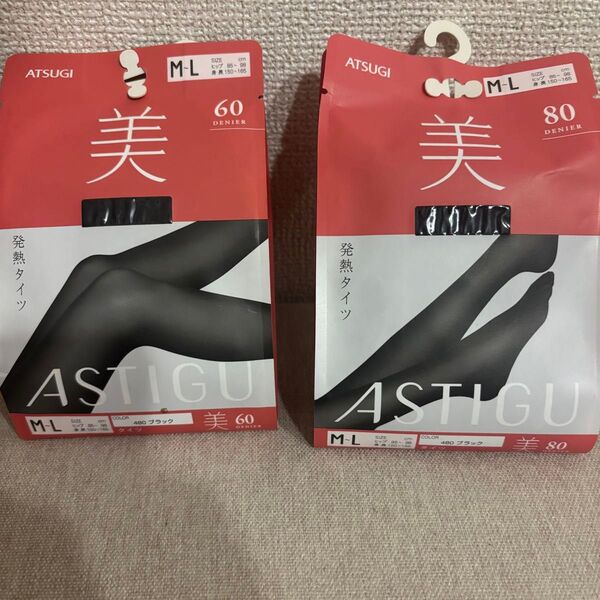 ATSUGI タイツ M〜L 80デニール 60デニール 黒 アツギ