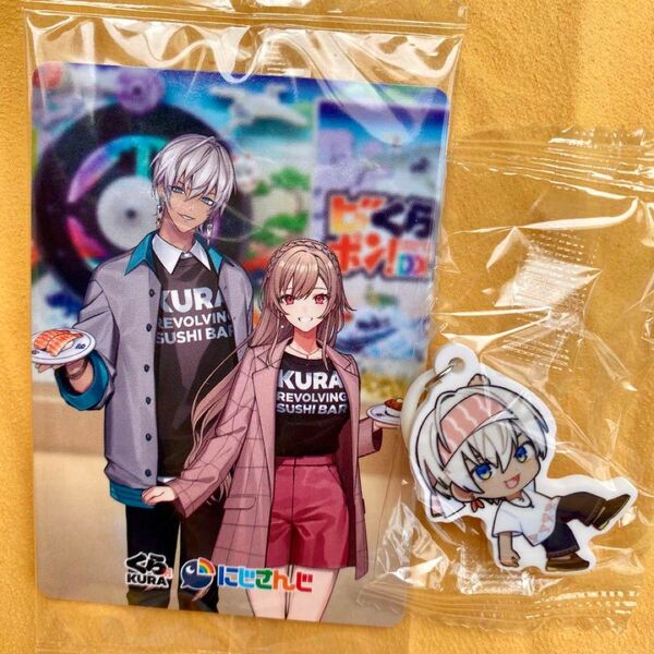 くら寿司 イブラヒム メイフ めじるしチャーム カード びっくらポン にじさんじ