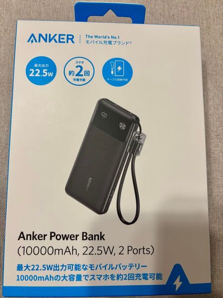 Anker A1388(Anker Power Bank モバイルバッテリー 10000mAh ブラック)