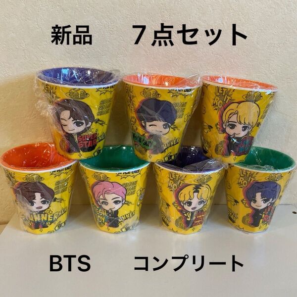 新品 BTS Butter タイニータン メラミンカップ 7点セット コンプリート