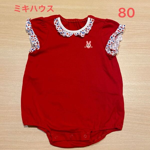 ミキハウス ホットビスケッツ ベビー服 半袖 ロンパース 80サイズ