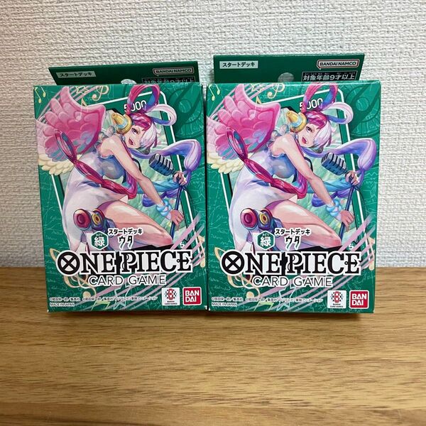 【新品】 ワンピースカードゲーム スタートデッキ ウタ 2個セット
