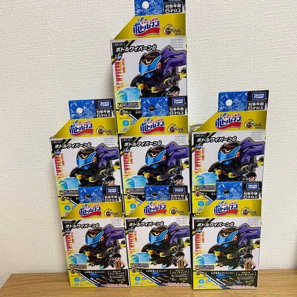 【新品】 キャップ革命 ボトルマン ボトルワイバーンG 7個セット