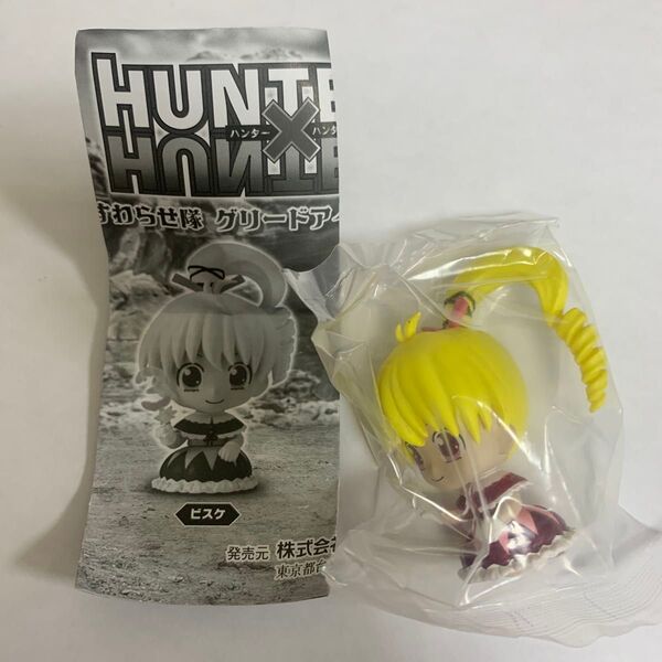 HUNTER×HUNTER すわらせ隊 グリードアイランド編 ビスケ