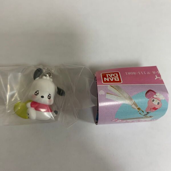 サンリオ ガチャガチャ めじるしアクセサリー チャーム エモきゅん ポチャッコ