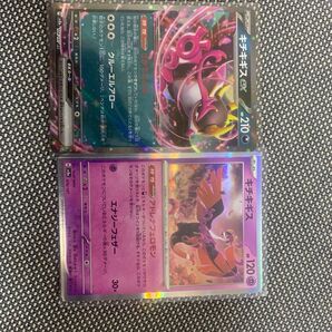 キチキギスex RR ポケモンカード sv8a