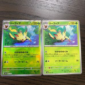 リーフィア sv8a ポケモンカード モンスターボールミラー