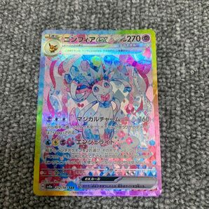 ニンフィアex SAR SV8a ポケモンカード