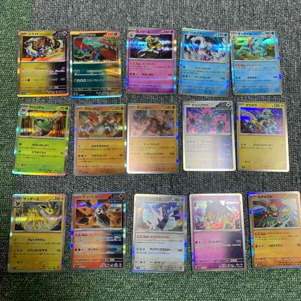 ミライドン トドロクッキ サンダース グラードン ゼラオラ パオジアン ポケモンカード sv8a 15枚纏め