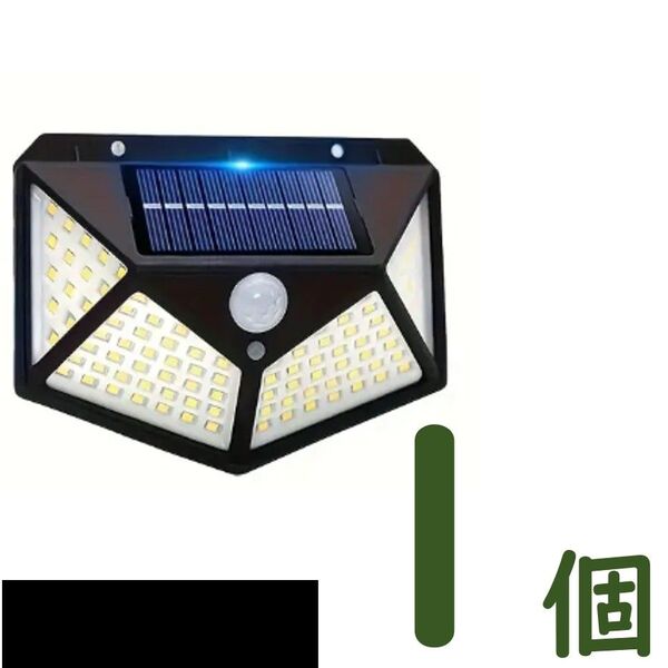 【1個】ソーラーライト 人感センサー モーションライト 高輝度 100LED 【ゆうパケットプラス専用箱に入れて発送します】