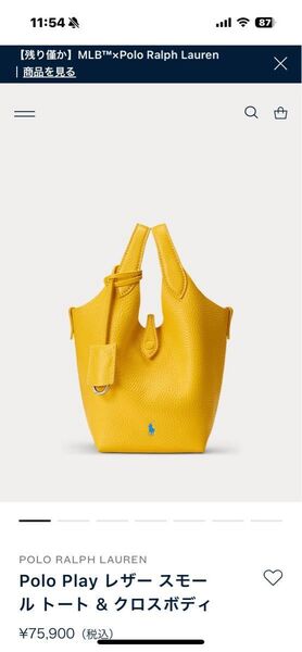 POLO RALPH LAUREN Polo Playレザー ストート