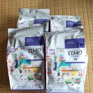 ELMO プロフェッショナーレ インドア 2kg 4袋セット