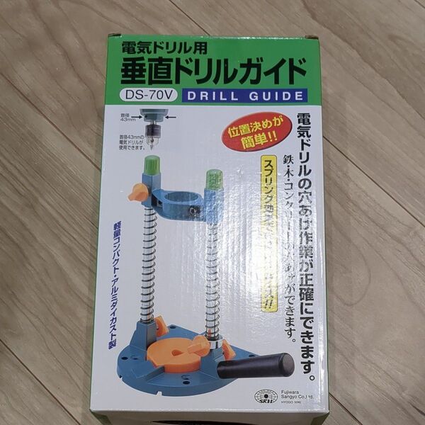 SK11 垂直ドリルガイド DS-70 新品未開封
