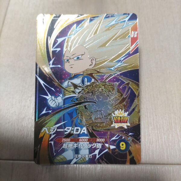 ドラゴンボール スーパーダイバーズ SDV2-063 ベジータ:DA