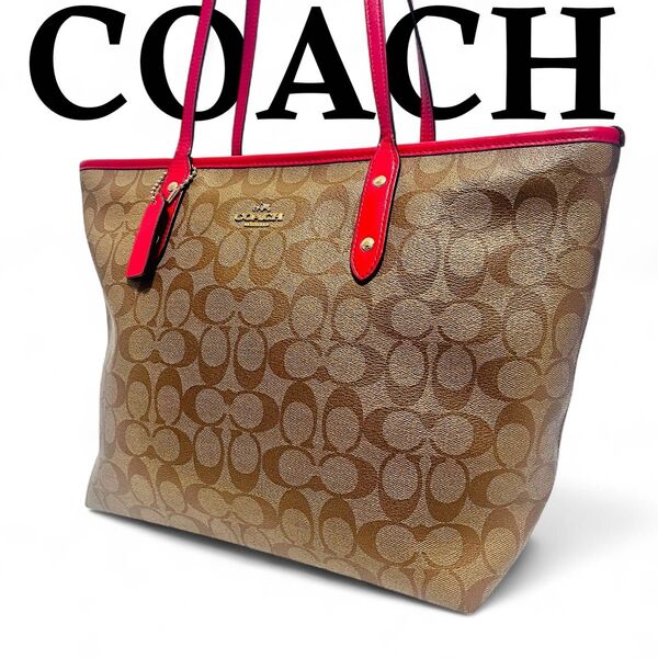 美品 COACH コーチ トートバッグ PVC シグネチャー 肩掛け A4