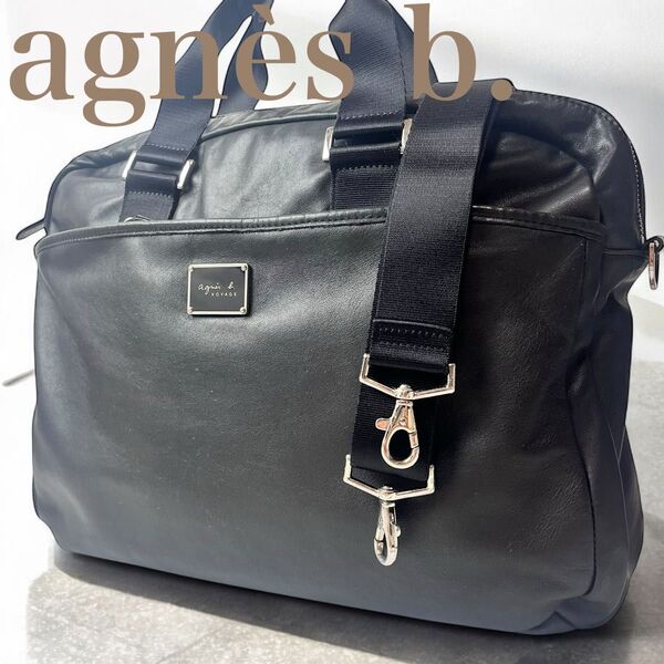 agnes b. アニエスベー ビジネスバッグ 2way ショルダー オールレザー 牛革 ブリーフケース 本革 黒 大容量