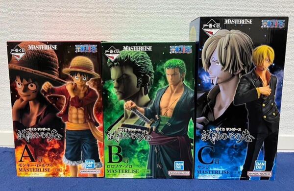 ワンピース 一番くじ 試練のその先へ A賞 ルフィ B賞 ゾロ C賞 サンジ フィギュア 3点セット