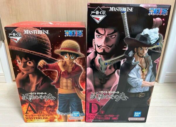 ワンピース 一番くじ 試練のその先へ A賞 ルフィ D賞 ジュラキュール・ミホーク フィギュア 2点セット