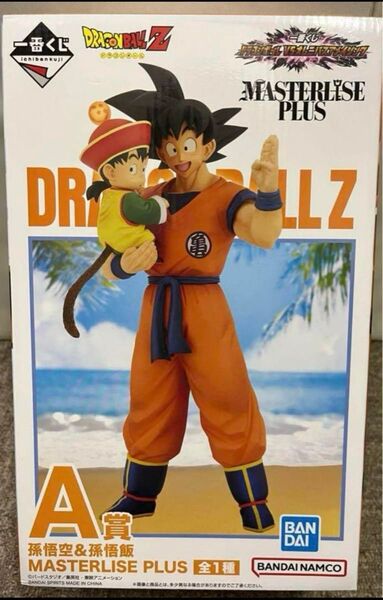【未開封】一番くじ ドラゴンボール VSオムニバスアメイジング A賞 孫悟空&孫悟飯 フィギュア