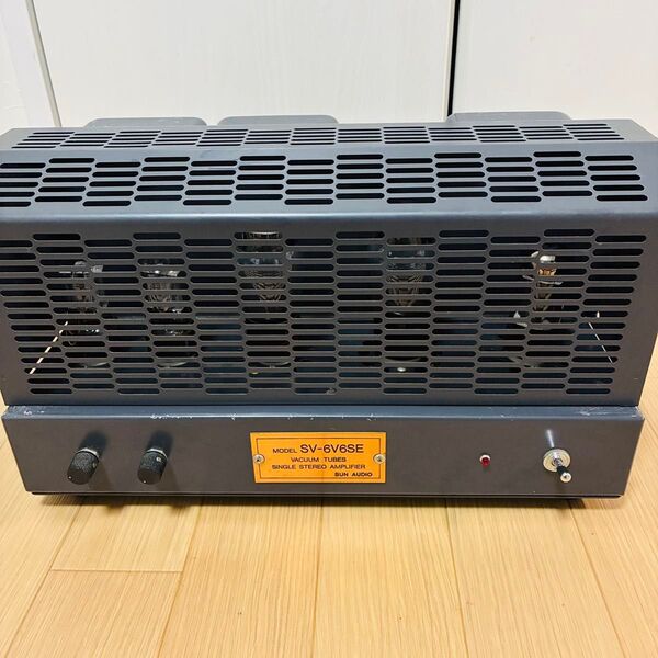 【動作OK 】SUN AUDIO SV-6V6SE 真空管アンプ カバー付き