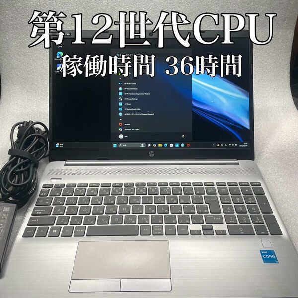 HP 250 G9