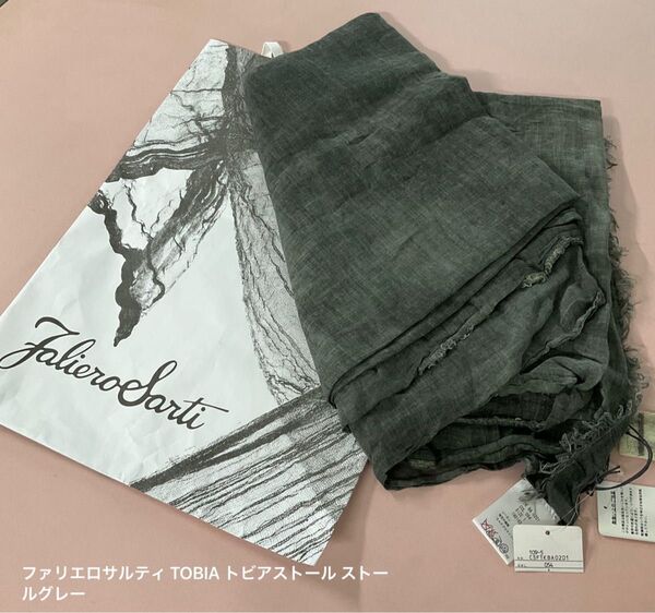 未使用 ファリエロサルティ TOBIA トビアストール ストールグレー
