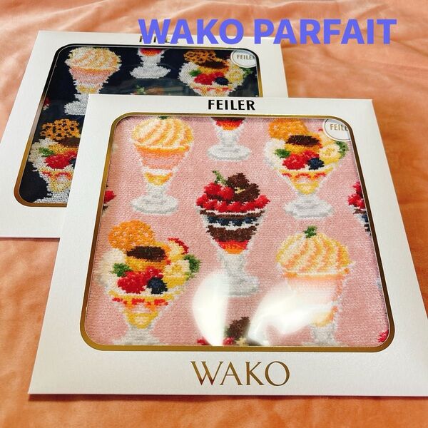 フェイラー 和光 ハンカチ フェイラーハンカチ「WAKO PARFAIT」 ネイビー 2枚セット FEILER