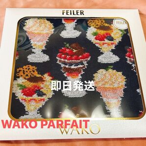 フェイラー 和光 フェイラーハンカチ「WAKO PARFAIT」 ネイビー FEILER