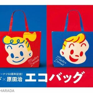 新品未使用 ミスタードーナツ オサム エコバッグ ミスド 2点セット トートバッグ