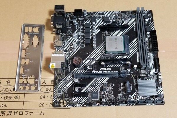 RYZEN マザーボード CPU セット microATX RYZEN5 3600 ASUS A520M-E AM4