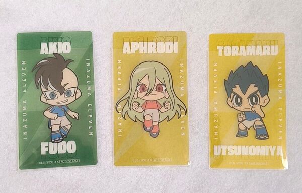 イナズマイレブン イナイレ ポプショ特典 クリアカード 不動 アフロディ 虎丸 バラ売り可能