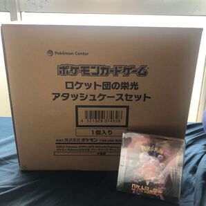 ロケット団の栄光アタッシュケースセット