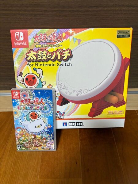 太鼓の達人 ドンダフルフェスティバル 専用コントローラー 太鼓とバチ+ソフトのセット