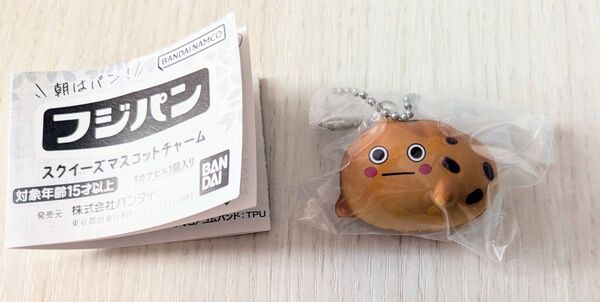 フジパン ガチャ スクイーズマスコットチャーム ネオバタくんのなかま