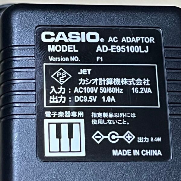 【純正品】CASIO 電子キーボード用 ACアダプター AD-E95100LJ