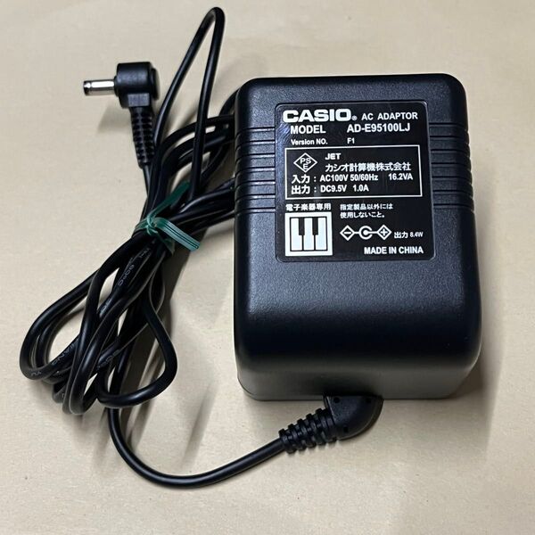 【純正品】CASIO 電子キーボード用 ACアダプター AD-E95100LJ