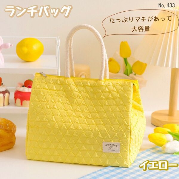 ランチバッグ イエロー 保温保冷 弁当袋 弁当バッグ 保冷バッグ ランチトート