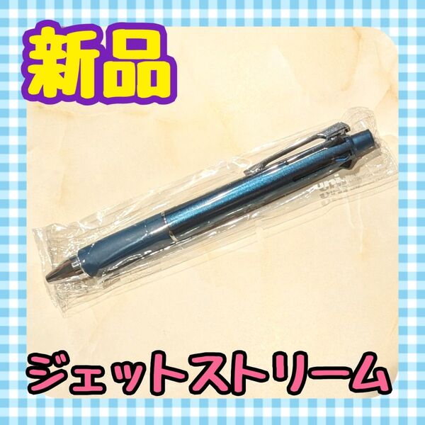 【新品】ジェットストリーム◆多機能ペン4&1◆ティールブルー◆4色ボールペンB