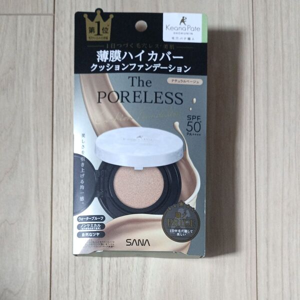 (SANA サナ) 毛穴パテ職人 薄膜ハイカバークッションファンデーション