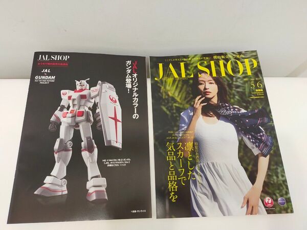 2冊セット JAL SHOP 雑誌 機内誌 ガンダム特集 HG 1/144 RX-78-2 ガンダム JALオリジナルカラー