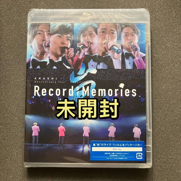 嵐 ARASHI Anniversary Tour 5×20 FILM “Record of Memories" Blu-ray