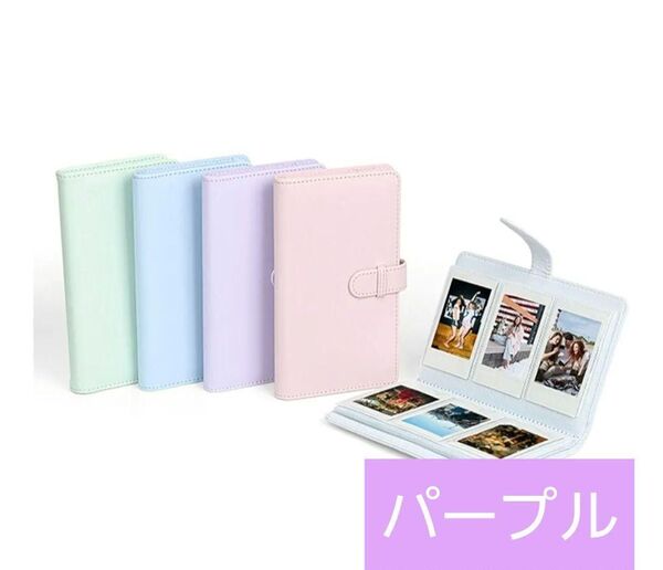 フォトアルバム チェキ アルバム パープル ポケットサイズ カード入れ