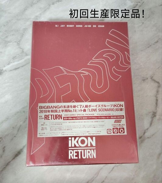 iKON RETURN 2018年 アルバム フォトブック Blu-ray 新品